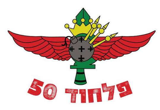 פלחוד 50